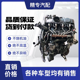 2.4T柴油 福特江铃全顺V348 2.4T江铃驭胜s350 域虎 柴油发动机