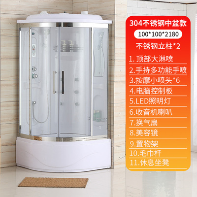 整体淋浴房弧扇形不锈钢钢浴室一体式卫生间家用洗澡沐浴房康利达