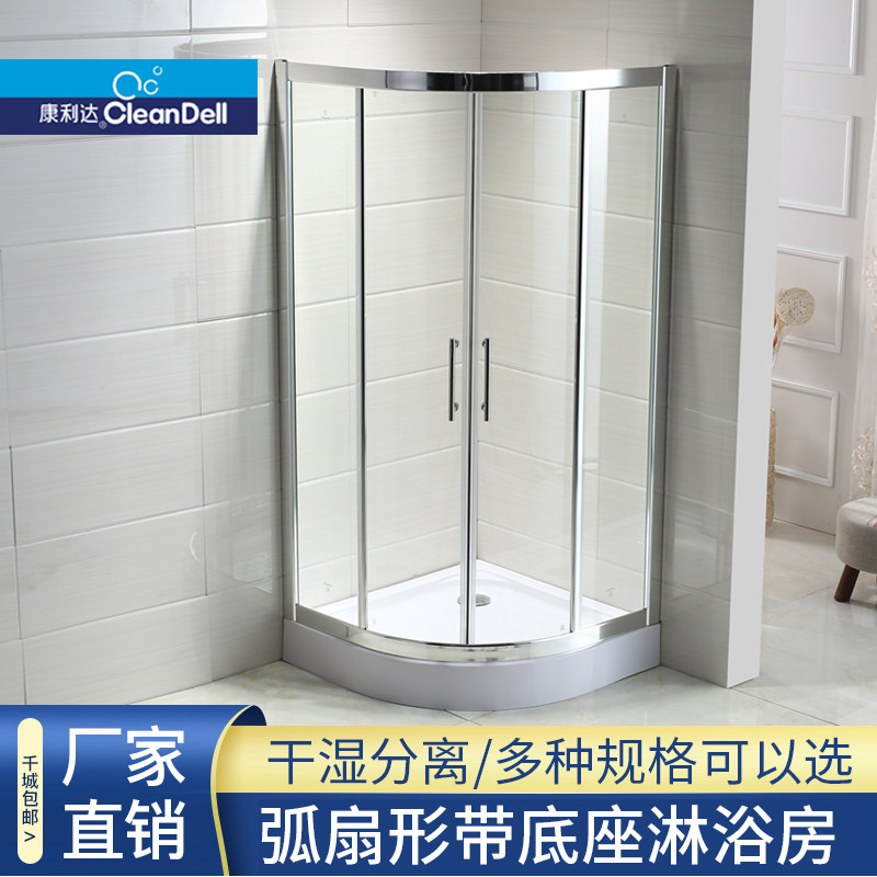 简易整体淋浴房 黑色弧扇形沐浴房浴室防爆钢化玻璃隔断定制卫浴