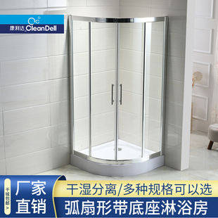 简易整体淋浴房 黑色弧扇形沐浴房浴室防爆钢化玻璃隔断定制卫浴