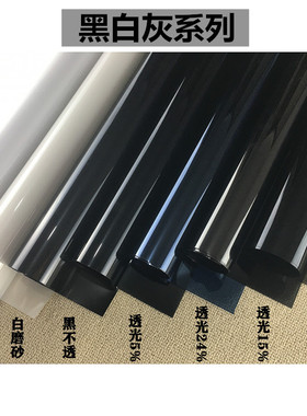 玻璃膜隔热遮光贴纸傲视简约