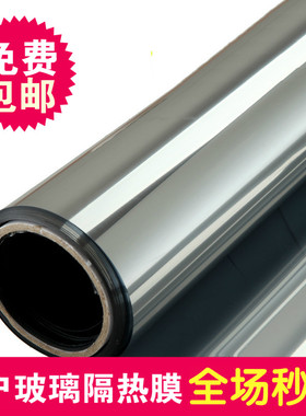 阳光房防爆建筑新品包邮玻璃贴纸