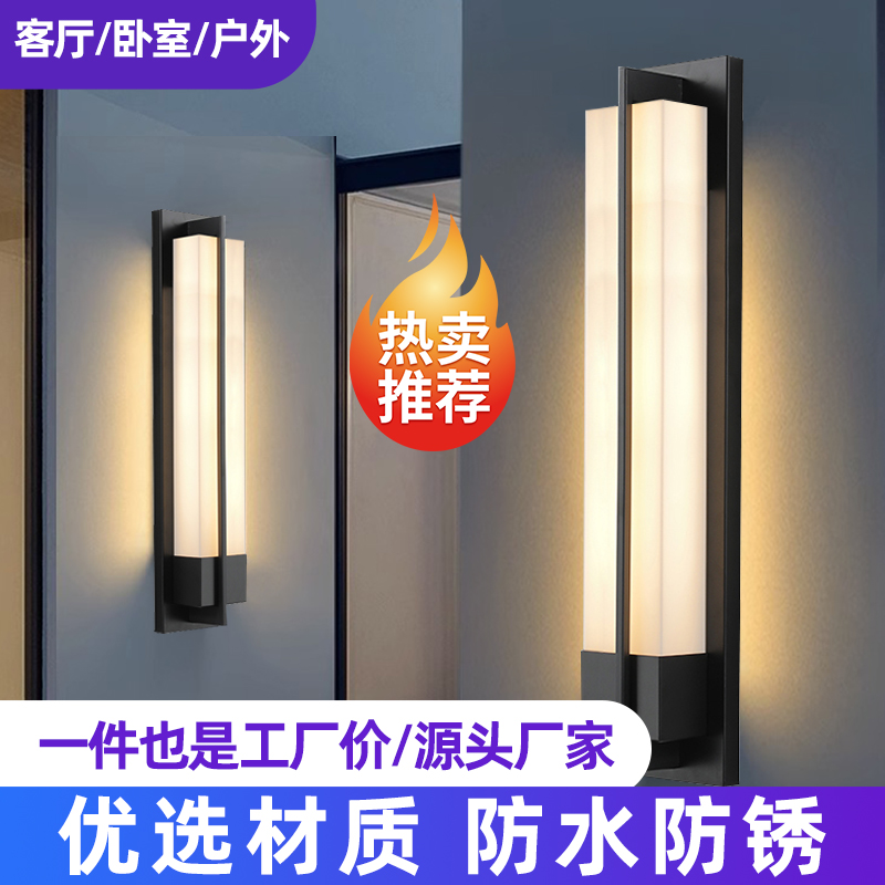 2023年新款简约户外壁灯新中式现代仿云石大门小区外墙壁灯路灯