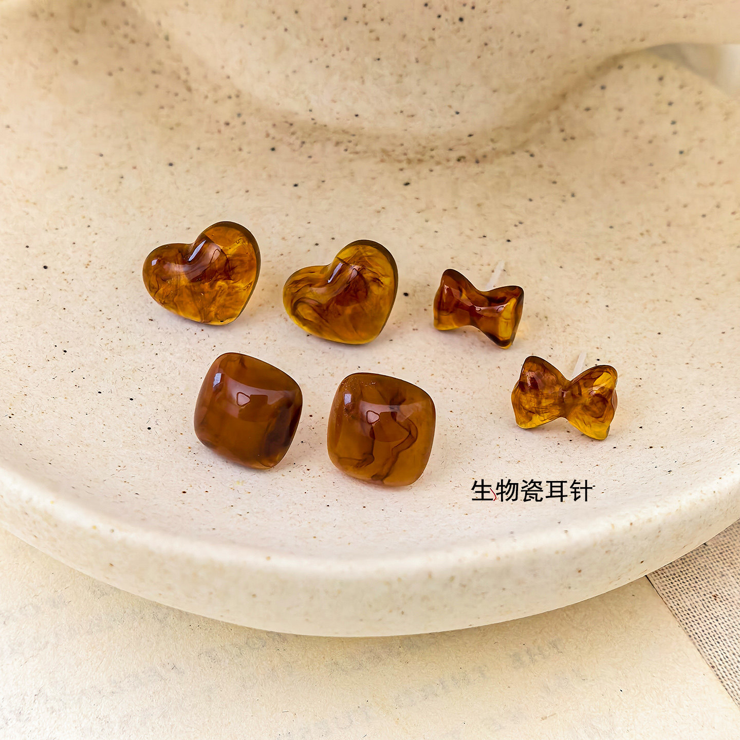 复古晕染琥珀色方糖生物瓷耳钉防过敏养耳洞简约日常通勤耳环耳饰,饰品/流行首饰/时尚饰品新,耳钉,淘宝优惠券,粉丝福利购,淘宝优惠卷