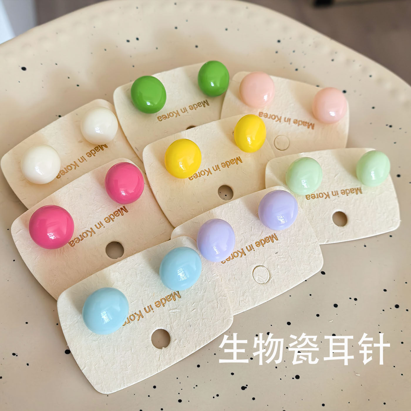 小糖豆树脂半丸生物瓷耳钉防过敏简约日常通勤职场百搭气质耳环女