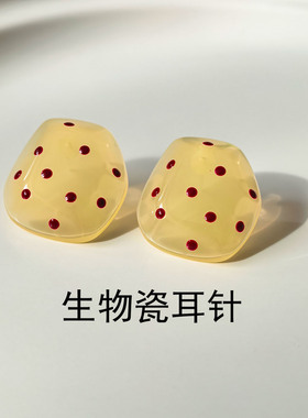 今年流行的波点元素几何形黄色生物瓷耳钉防过敏简约设计感耳环