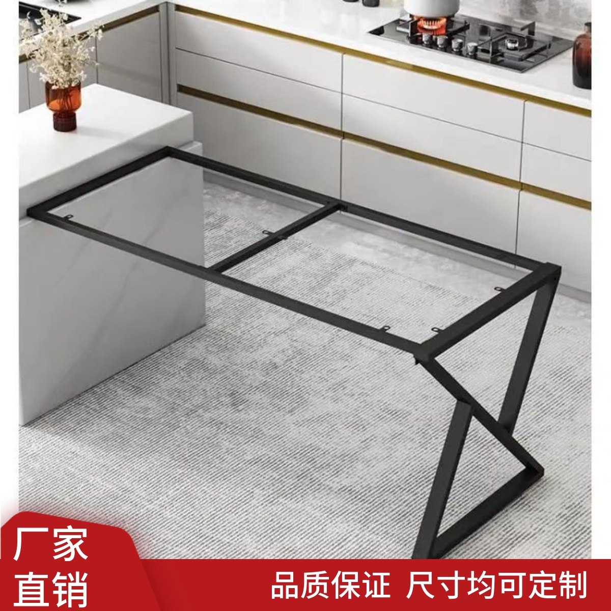 碳素钢桌腿支架单边岛台金属支撑脚岩板吧台脚餐台书桌腿搭边支架