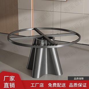 金属大理石圆桌子腿大板奢石桌脚圆形岩板餐桌支架圆桌子腿底座