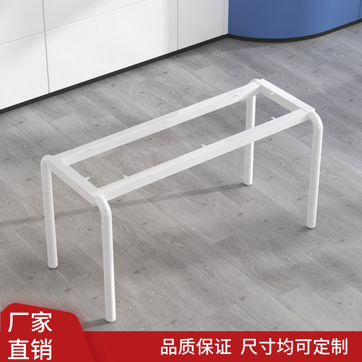 百户来金属桌架测试推荐
