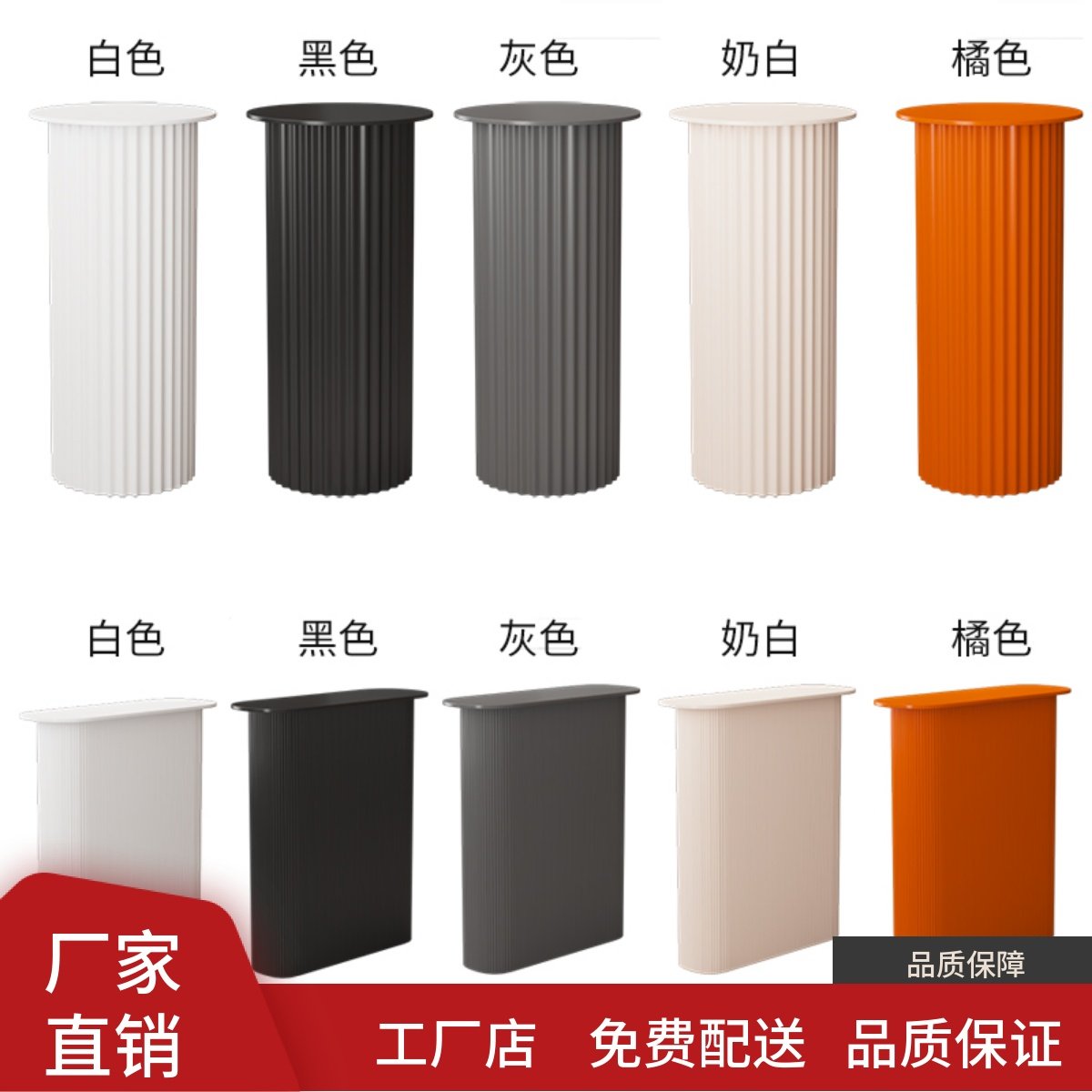 百户来波浪形桌腿支架厂家直销