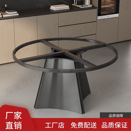 圆形餐桌底座岩板不锈钢圆桌腿支架圆形大理石奢石餐桌脚支撑脚架
