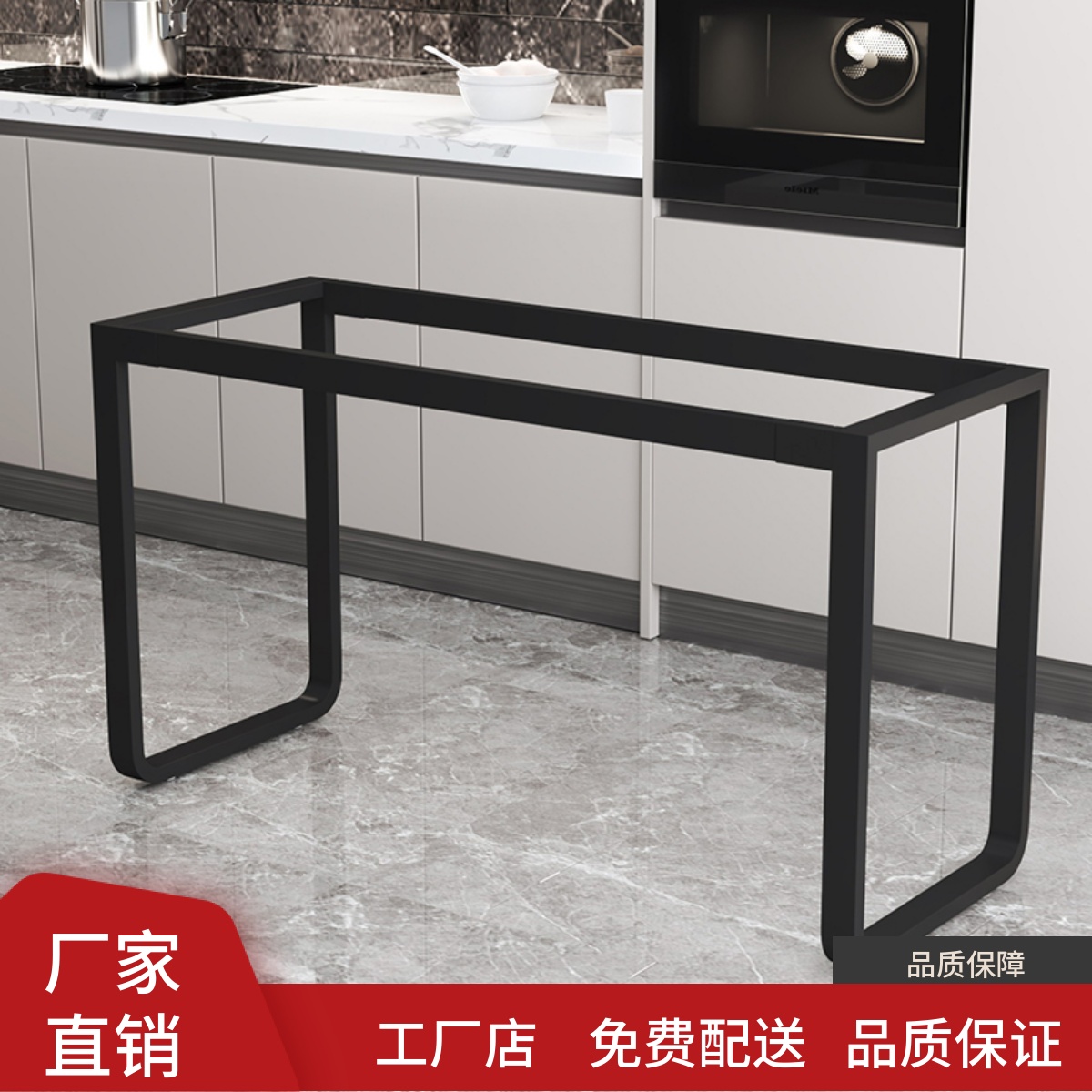 金属腿铁艺办公电脑桌架吧台支撑脚桌腿支架书桌会议桌脚定制包邮