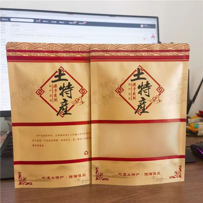 土特产牛皮纸袋杂粮干货黑木耳香菇通用密封鹿茸菇包装自立礼品袋