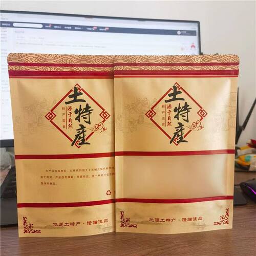 土特产包装袋自封袋袋子豆角干