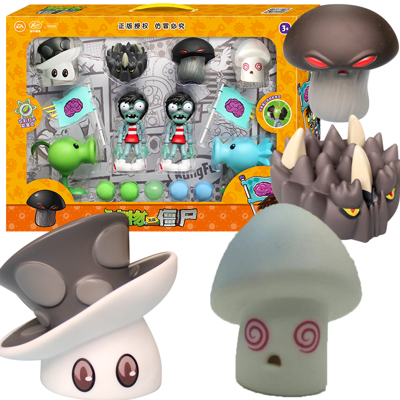 正版植物大战僵尸玩具套装软胶玩具毁灭菇钢刺礼盒套装儿童礼物男,玩具/童车/益智/积木/模型,仿真/动物玩偶,淘宝优惠券,粉丝福利购,淘宝优惠卷