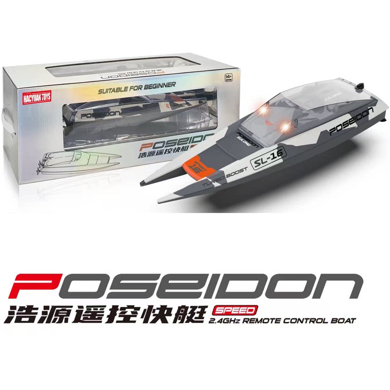 遥控车男孩F1赛车玩具手柄遥控RC高速赛车透明展示盒套装男孩礼物