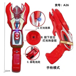 胜利火炬手枪模式变形召唤器银河奥特宇宙超人战士英雄模型玩具男