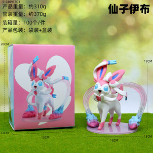 2026新款潮玩动漫宠物小精灵手办仙子月亮叶伊布模型装饰摆件玩具