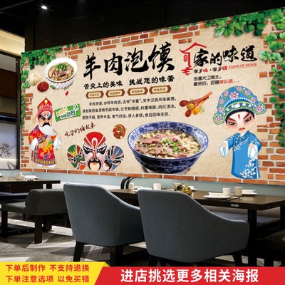 陕西面馆海报广告宣传贴纸