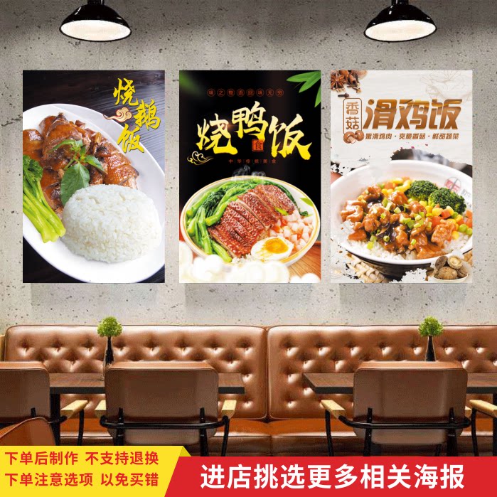 盖浇饭套餐小吃快餐店