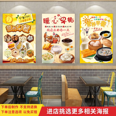 快餐店宣传海报背景墙装饰画