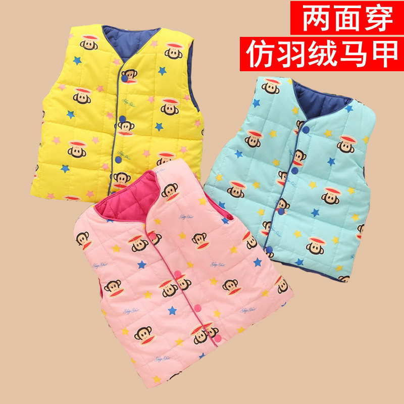 Gilet enfant - Ref 2070304 Image 1
