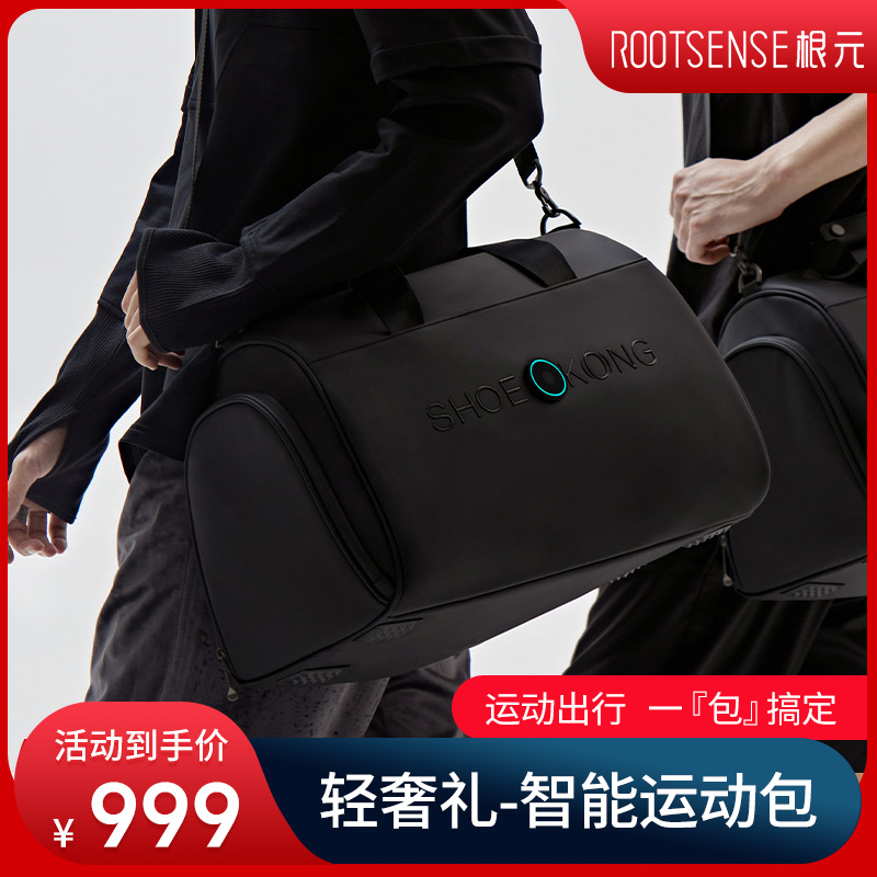 根元男女大容量杀菌除臭运动包