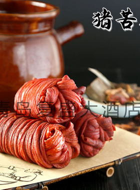 佐酒小菜拼盘流亭复盛猪蹄青岛特产真空卤味酱香凉菜猪苦肠名小吃