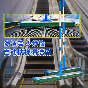 超市商场自动扶梯清洁刷电梯清洁刷子扶梯清洗工具清洗机平板拖把