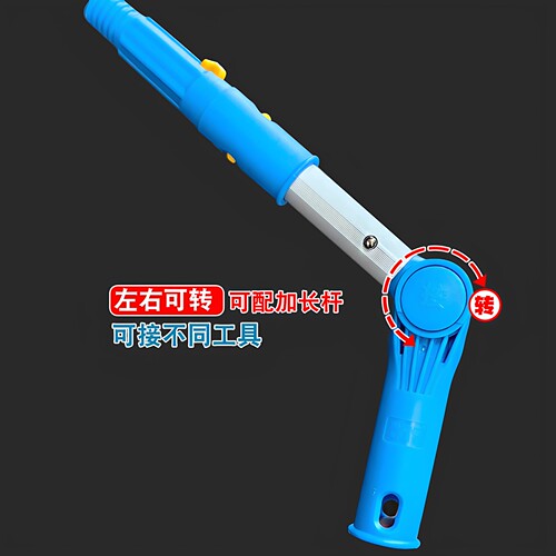 可调角度可接各类工具清洁死角