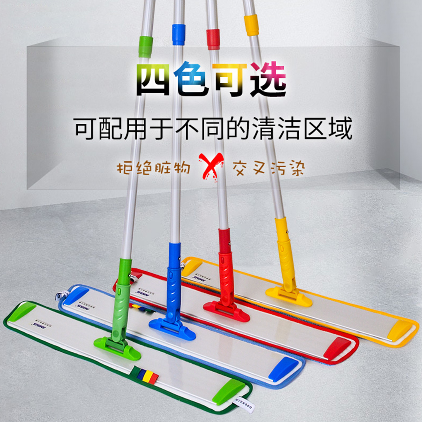 铝合金拖把医院瓷砖木地板墩布