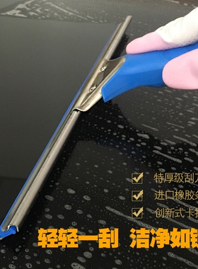 斯洁擦玻璃器玻璃刮水器玻璃刷擦窗器玻璃清洗刮刀清洁工具家用
