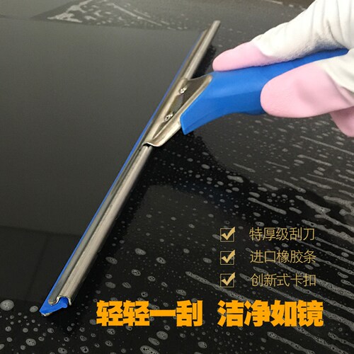 斯洁擦玻璃器刮刀家用