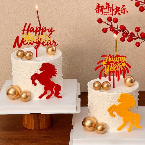 2026马到成功翻糖切模蛋糕插件