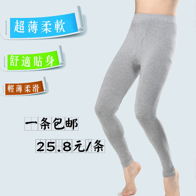 Pantalon collant jeunesse simple en autre - Ref 750302 Image 1