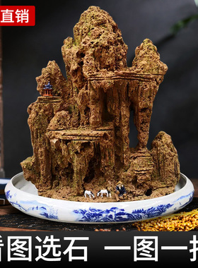 吸水石天然原石假山盆景上水石室内摆件真石头鱼缸造景流水微景观
