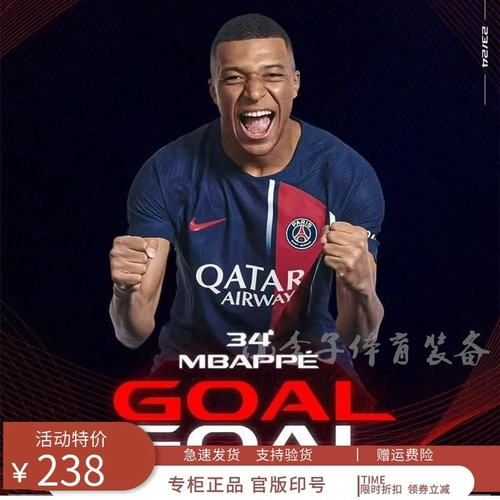 Paris Saint -Germain Jersey 2024 Home № 7 MBAPI FAN EDITION FOANT FOALCH STACTIONG Версия игрока Лига короткие рукава