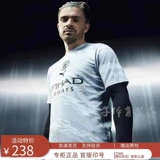 Платье Манчестер Сити 2024 Dragon Limited Special Edition Harland Player Edition Deblaine Fan Fan Fan Fan Футбольную форму