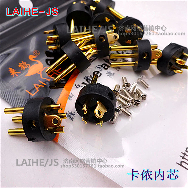 KTV耗材话筒插头内芯三芯卡侬芯卡侬座内芯卡侬芯卡侬头