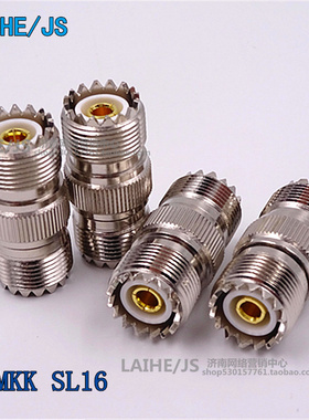 高频头1/2馈管 转接头 MKK双通 SL16KK M头母转母 粗孔转粗孔