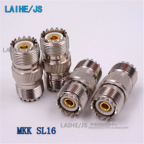 高频头1/2馈管 转接头 MKK双通 SL16KK M头母转母 粗孔转粗孔