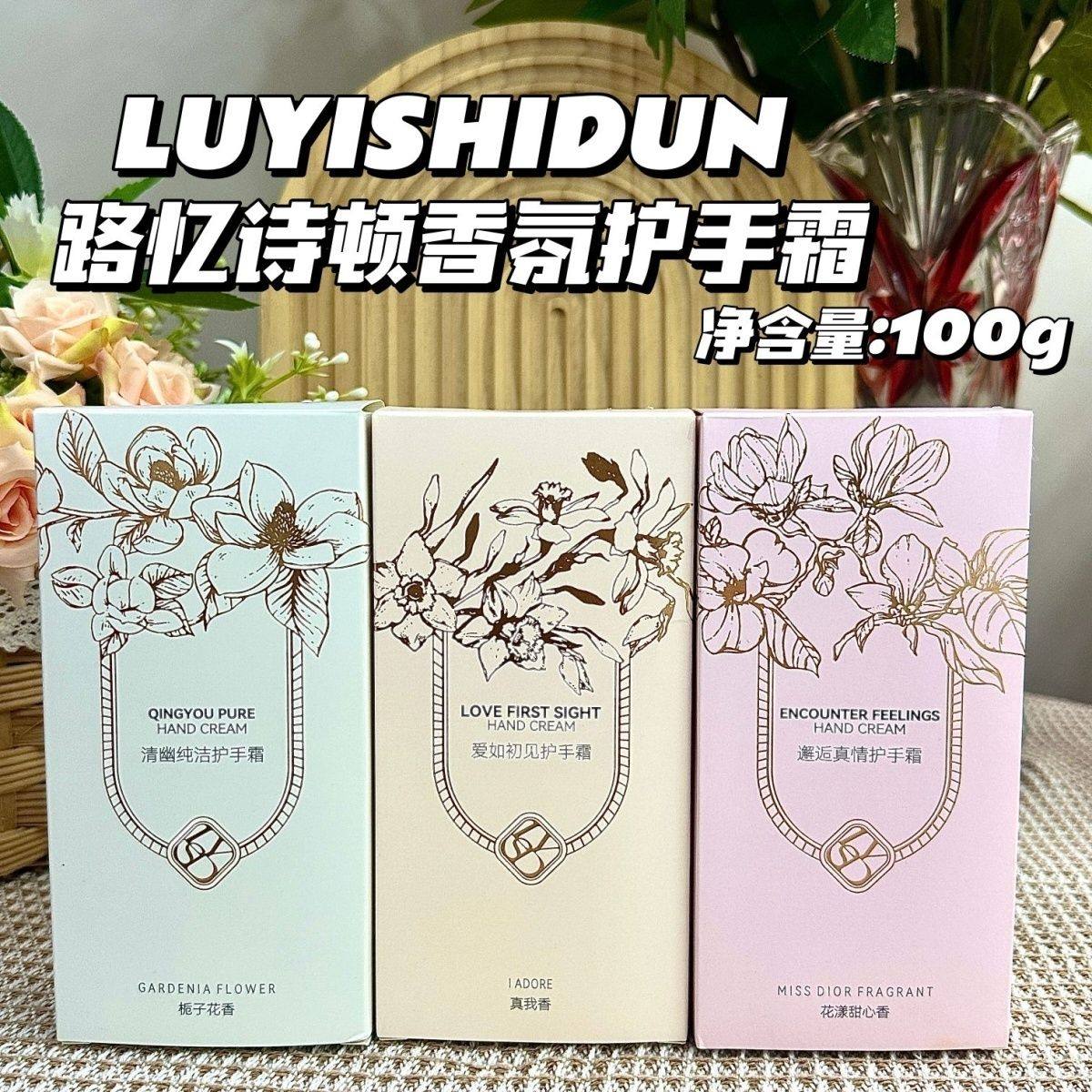 路忆诗顿香氛护手霜邂逅花漾嫩肤甜心学生补水栀子花滋润保湿干裂