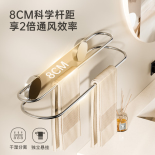 8CM不锈钢毛巾架浴室免打孔吸盘式置物架简约收纳架