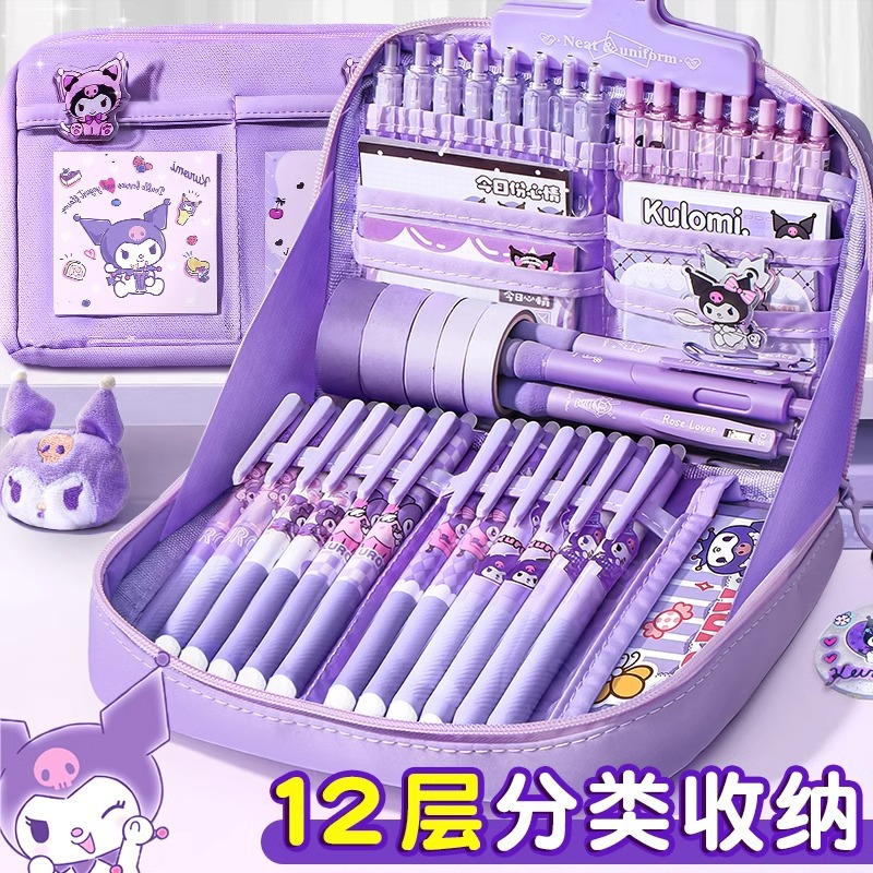 12层大容量笔袋女生小学生文具盒