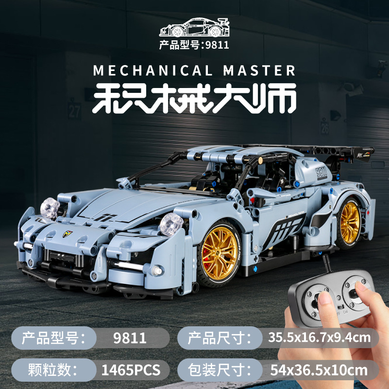 机械大师遥控赛车模型生日礼物