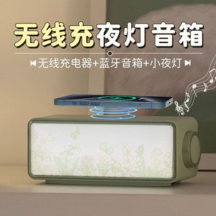画境夜灯蓝牙音响家用氛围灯无线充电定制生日礼物高颜值蓝牙音箱