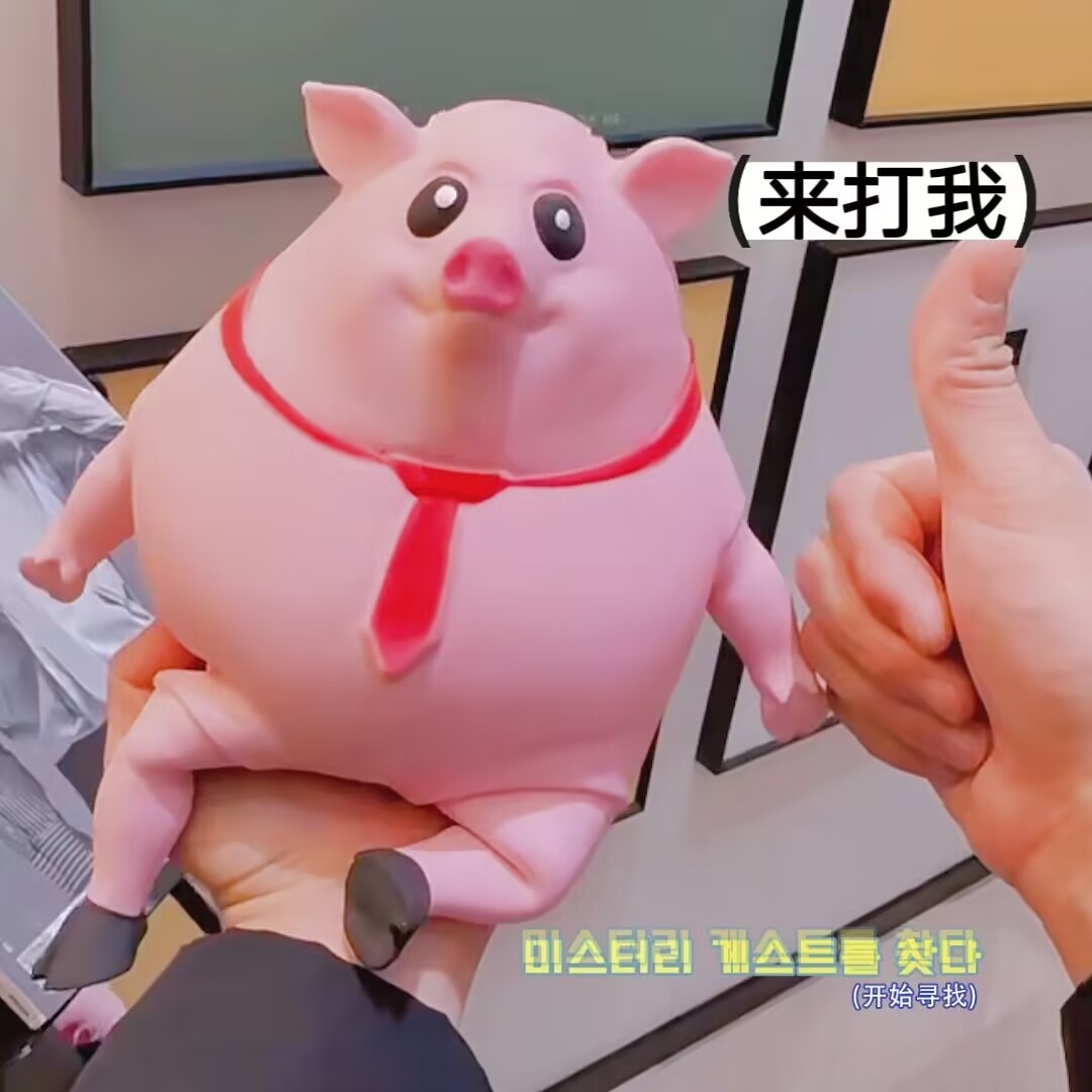 解压粉皮猪解压绿头怪大猩猩捏捏解压怪兽玩具沙雕搞怪呆头鱼