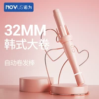 NOVUS/ Автоматический выпрямитель для завивки волос 32 мм ленивый артефакт женский крупной завивки крупная волна 36 электрическое вращение без вреда волос
