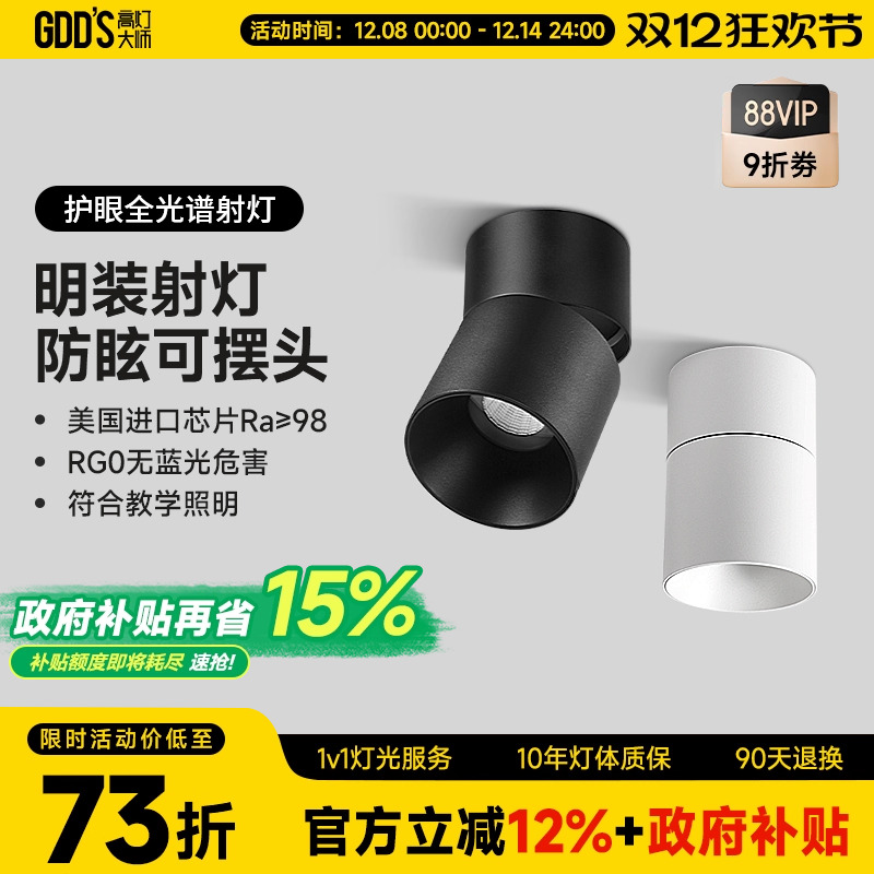 ԭcobװledͷƿɰͷڸԼԼִ 78.06Ԫ()