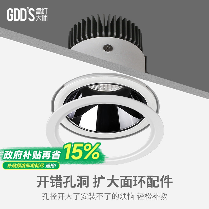 高灯大师软硅胶大孔变小孔补救环